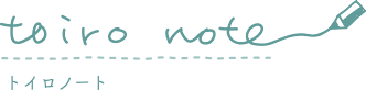 toiro note 〜トイロノート〜／家族が笑顔になる、いつものごはんを彩るレシピサイト。