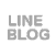 トイロオフィシャル LINE BLOG