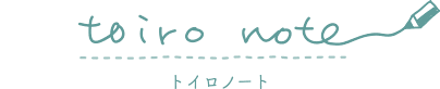 toiro note 〜トイロノート〜／家族が笑顔になる、いつものごはんを彩るレシピサイト。toiro note 〜トイロノート〜／家族が笑顔になる、いつものごはんを彩るレシピサイト。