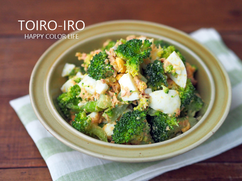 ゆでたまごとブロッコリーのゴマツナサラダ Toiro Note トイロノート 家族が笑顔になる いつものごはんを彩るレシピサイト