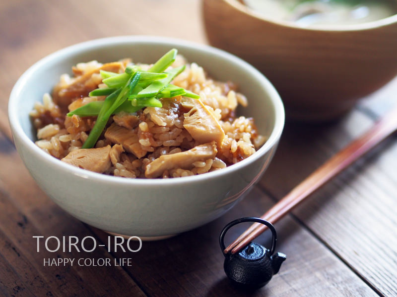 水煮で一年中楽しめる、たけのこご飯 | toiro note 〜トイロノート