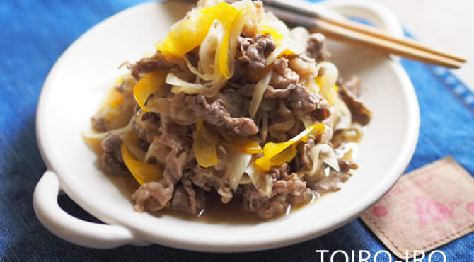 おかずにもなるサラダ！新玉ねぎと牛肉のマリネ