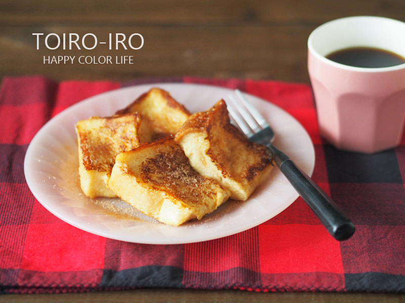 ふわとろ♡フレンチトースト | toiro note 〜トイロノート〜／家族が