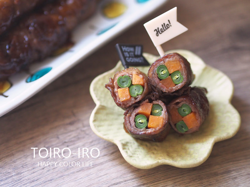 お弁当に いんげんとにんじんの肉巻き Toiro Note トイロノート 家族が笑顔になる いつものごはんを彩るレシピサイト