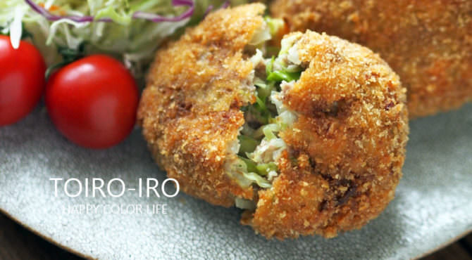 キャベツたっぷり！メンチカツ