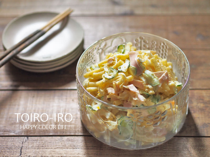 常備菜に 基本のマカロニサラダ Toiro Note トイロノート 家族が笑顔になる いつものごはんを彩るレシピサイト