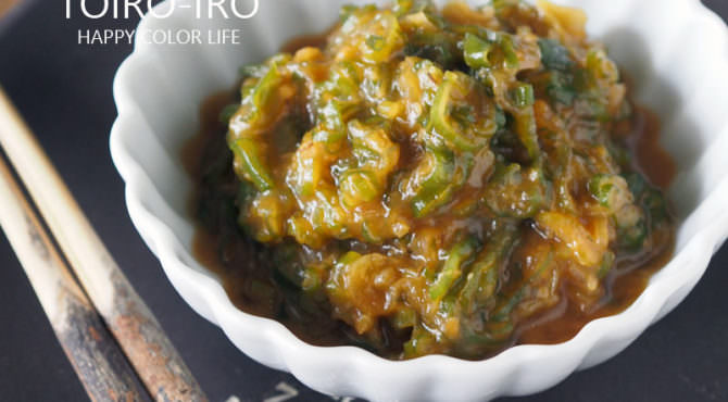 万能常備菜！ねぎ味噌