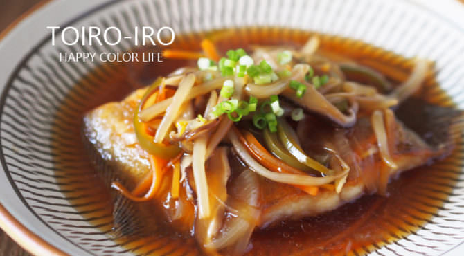 野菜も摂れる★カレイの中華風あんかけ