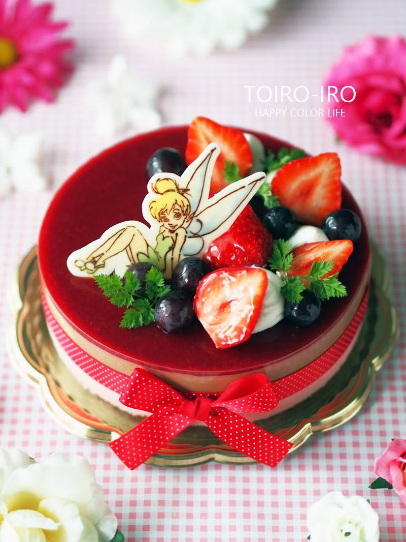 世界に１つだけのバースデーケーキ Toiro Note トイロノート 家族が笑顔になる いつものごはんを彩るレシピサイト