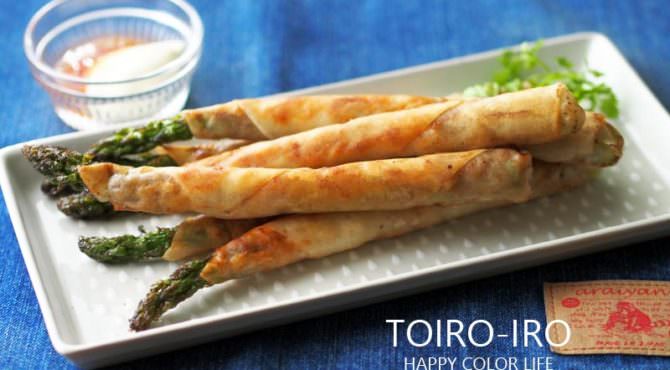 アスパラポークのスティック春巻き