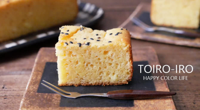 まるでスイートポテト★さつまいもケーキ