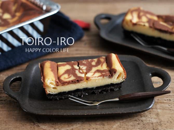 マーブル模様が可愛い チョコレートチーズケーキ Toiro Note トイロノート 家族が笑顔になる いつものごはんを彩るレシピサイト