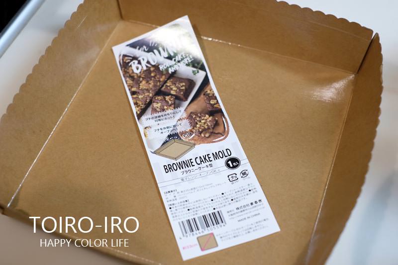 米粉で作る キャラメルチョコブラウニー Toiro Note トイロノート 家族が笑顔になる いつものごはんを彩るレシピサイト
