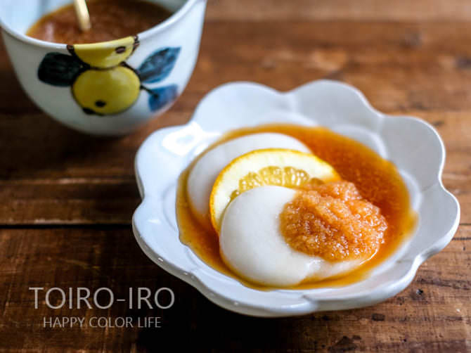 橙と大根で さっぱり酢餅 Toiro Note トイロノート 家族が笑顔になる いつものごはんを彩るレシピサイト