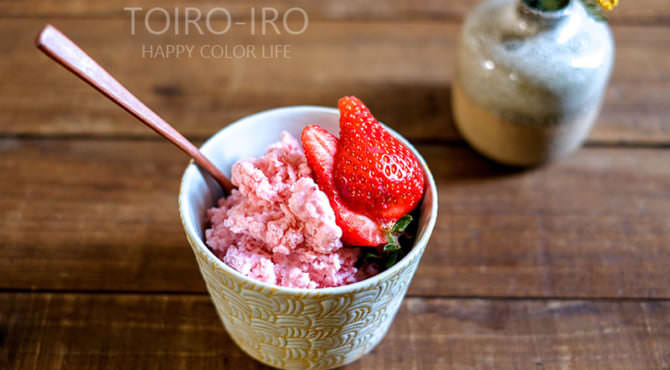 ストロベリーフローズンヨーグルト