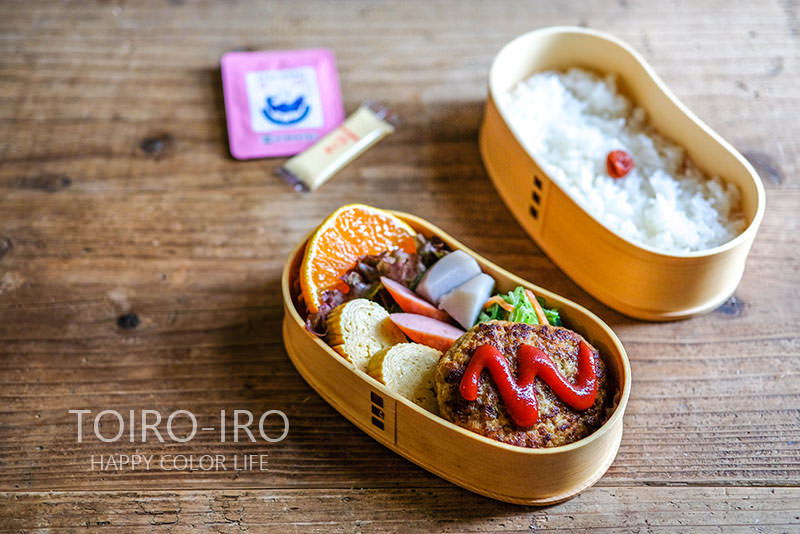 ハンバーグの二段弁当 Toiro Note トイロノート 家族が笑顔になる いつものごはんを彩るレシピサイト