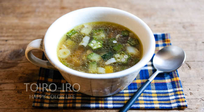 夏野菜のトロトロコンソメスープ