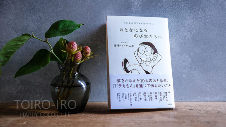 こどもと読みたい本＆新鮮ポテチ