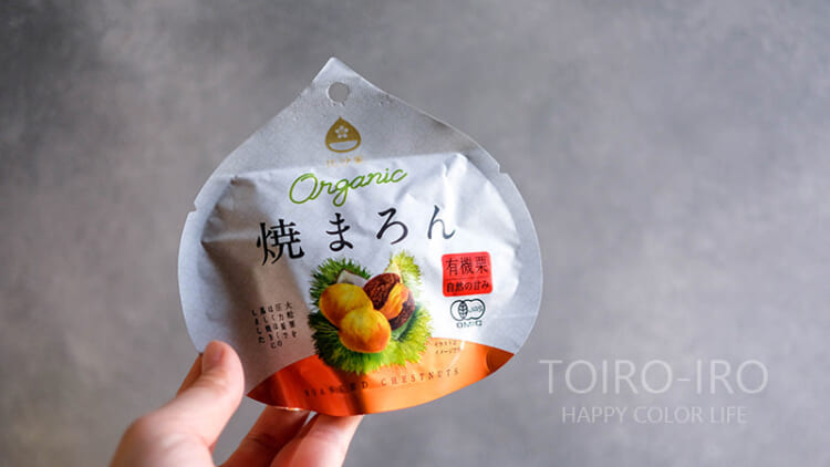 焼まろん