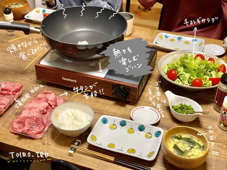 最近のゴハン