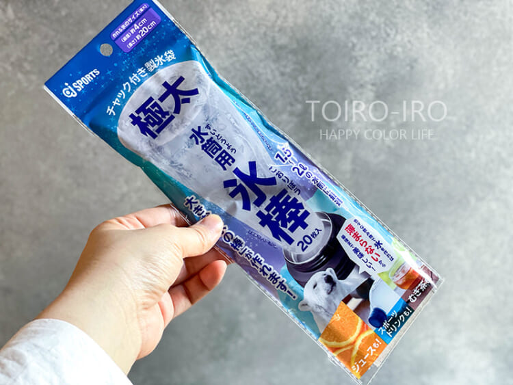 100円ショップでいいの見つけた〜!!