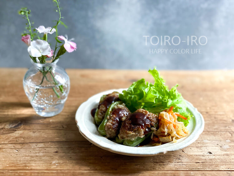 ピーマンの肉詰め〜!