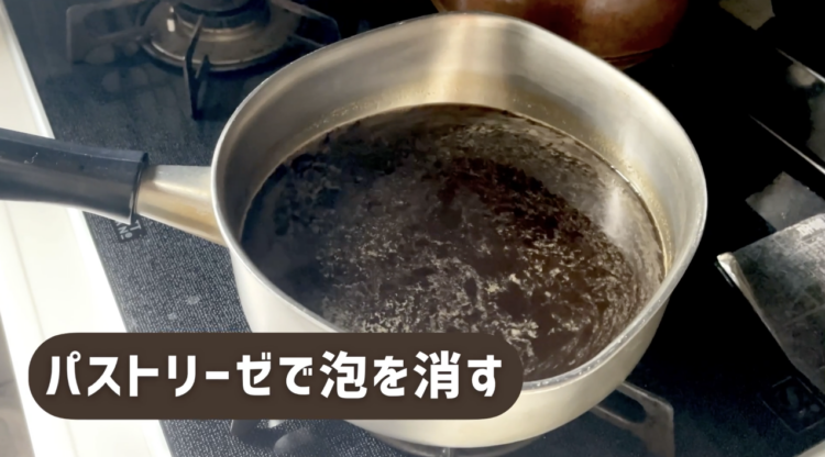 気泡を簡単に消す方法