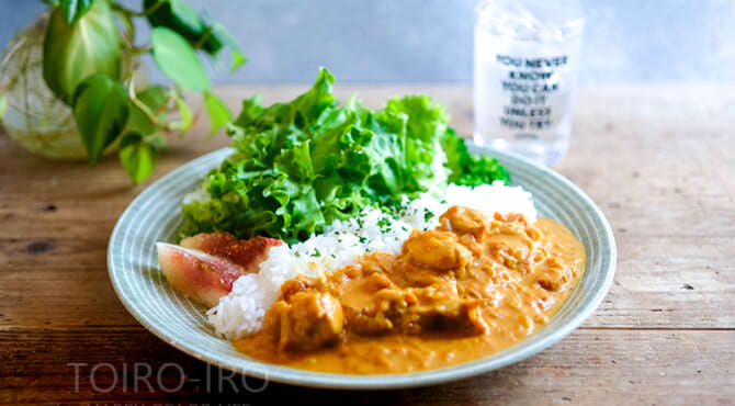 辛くない◎スパイスで作るバターチキンカレー