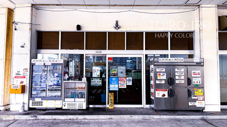 無人販売所のうどん！（小倉北区西港）