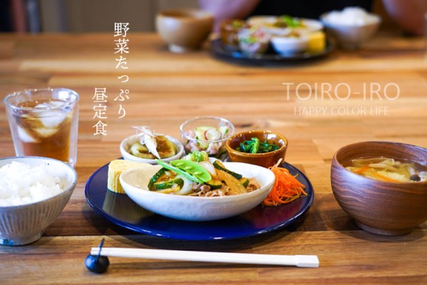 野菜たっぷり昼定食