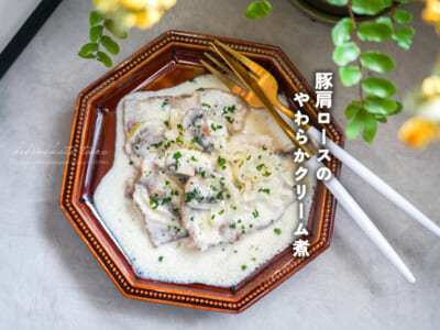 フライパン一つで作る◎豚肩ロースのやわらかクリーム煮
