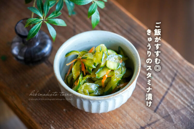 ご飯がすすむ◎きゅうりのスタミナ漬け