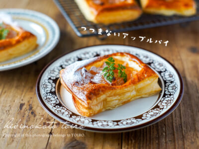 つつまないアップルパイ