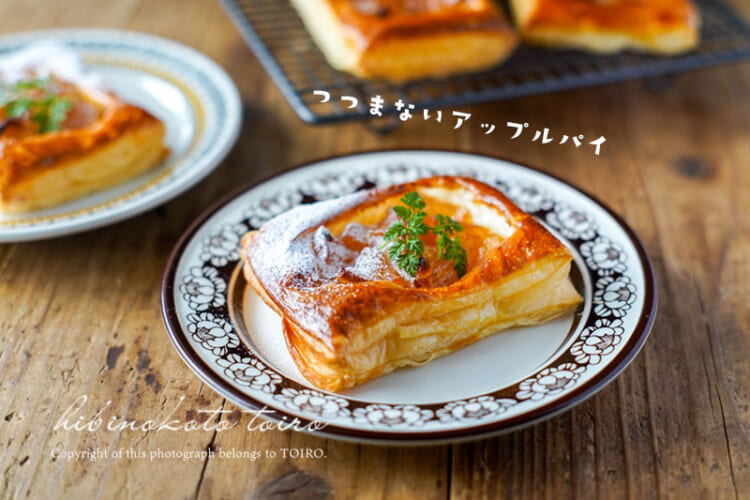つつまないアップルパイ