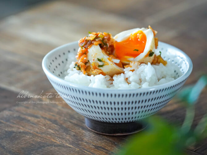 香味野菜たっぷり!コチュジャン漬け卵