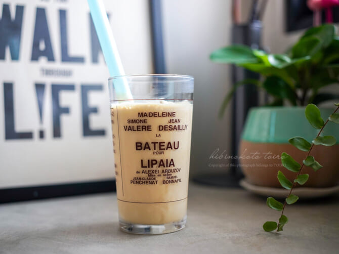 ブレンダーで作る濃厚コーヒーシェイク